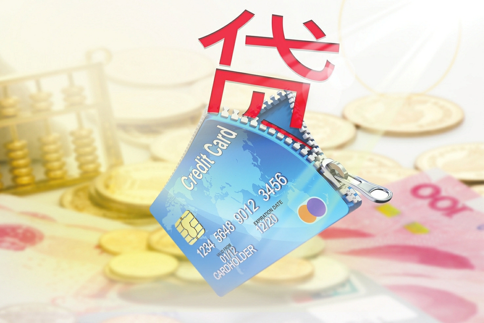 重庆私人资金周转